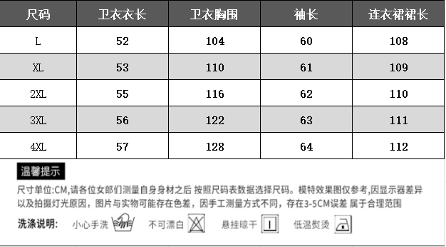 실사 빅 사이즈 여성 의류 2026 가을 새로운 프랑스식 부드러운 긴팔 후드티 슬립 드레스 투피스 세트 상세 이미지 1