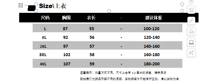 실사 한국 스타일 패션 품격 디자인 센스 지방 mm 레이스 조각 반팔 티셔츠 2026 새로운 캐주얼 작은 셔츠 상세 이미지 1