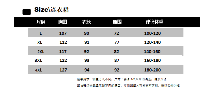 실사 깃발 깨진 그림자 2026 여름 새로운 지방 mm 질감 센스 아세트산 허리 수축 드레스 페이크 레이어드 미니 스커트 상세 이미지 1