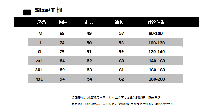 아메리칸 이른 가을 긴팔 디자인 센스 슬림해 보이는 V넥 지방 mm 티셔츠 기본 셔츠 반 개방 칼라 몸매 가꾸기 미니멀리즘 맨위 상세 이미지 1