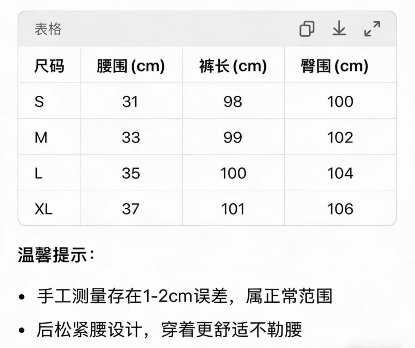 도루 센스 루즈핏 스트레이트 얼음 모래 바지 여성 허리밴드 펌프 로프 캐주얼 바지 상세 이미지 1