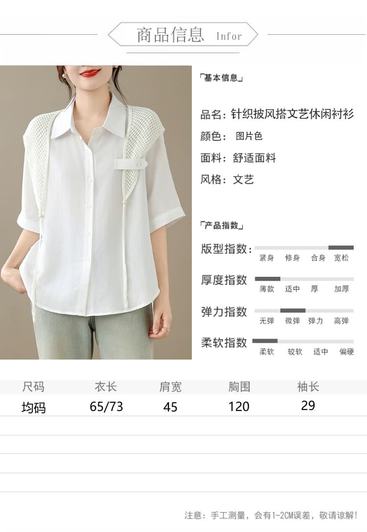실사 POLO 칼라 반팔 면 린넨 여성 셔츠 2026 여름 빅 사이즈 지방 mm 고급 센스 프랑스식 숄 맨위 상세 이미지 6