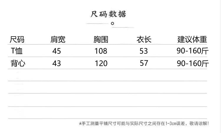 고급 센스 코디 홀로우 아웃 베스트 티셔츠 두 조각 여성 세트 2026 여름 새로운 루즈핏 인기 반팔 맨위 상세 이미지 1