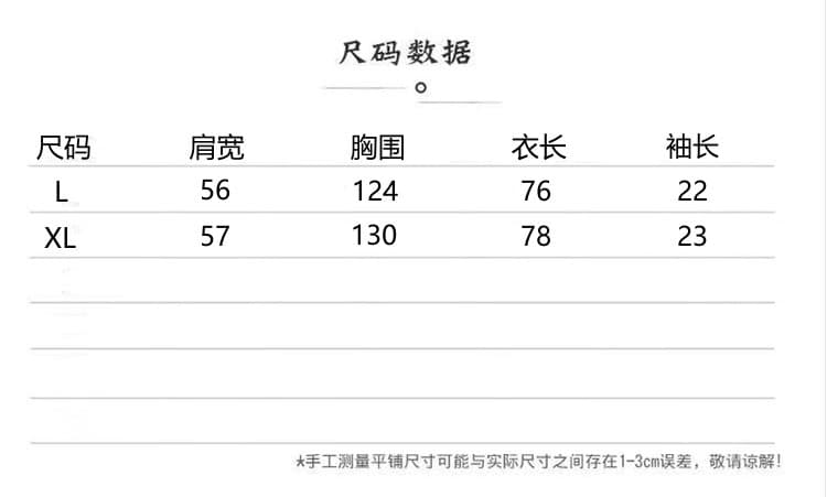 실사 라운드 넥 비즈 박기 꽃무늬 반팔 티셔츠 여성 2026 여름 새로운 빅 사이즈 루즈핏 중간 길이 슬림해 보이는 맨위 상세 이미지 1