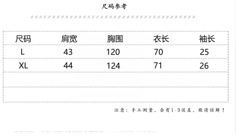 실사 한 부서 페이크 레이어드 패치워크 슬립 얼음 실크 통기성 라운드 넥 반팔 니트 스웨터 여름 루즈핏 빅 사이즈 맨위 상세 이미지 8