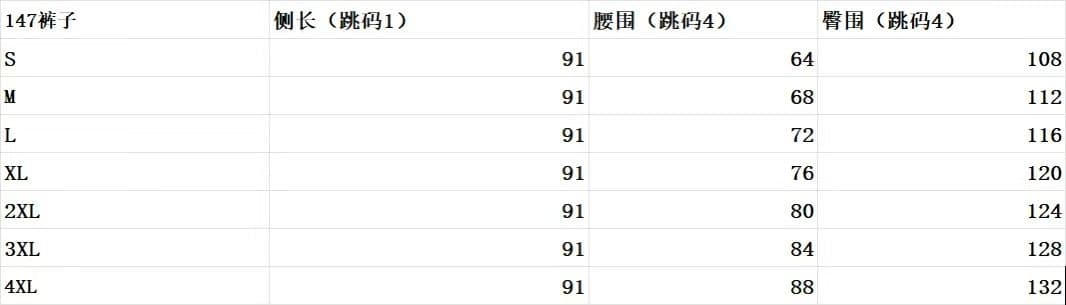 느슨함 센스 캐주얼 바지 아이들 여름 얇은 스타일 빅 사이즈 지방 mm 루즈핏 표지 넓적 다리 슬림해 보이는 작은 키 9 포인트 풍선 바지 상세 이미지 1