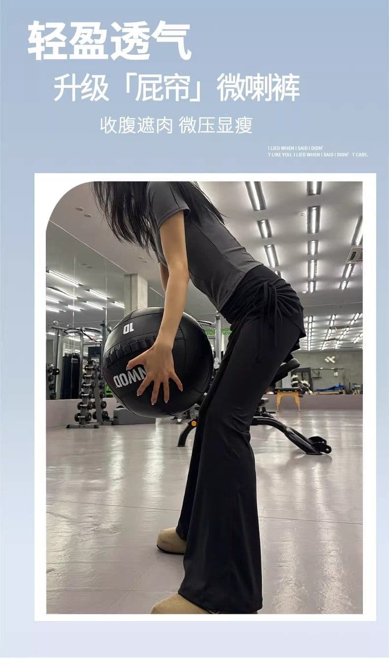 페이크 레이어드 랩스커트팬츠 부츠컷 외출용 요가 슬림해 보이는 긴 바지 상세 이미지 1