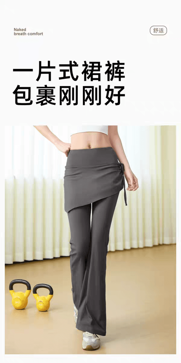 페이크 레이어드 랩스커트팬츠 부츠컷 외출용 요가 슬림해 보이는 긴 바지 상세 이미지 16