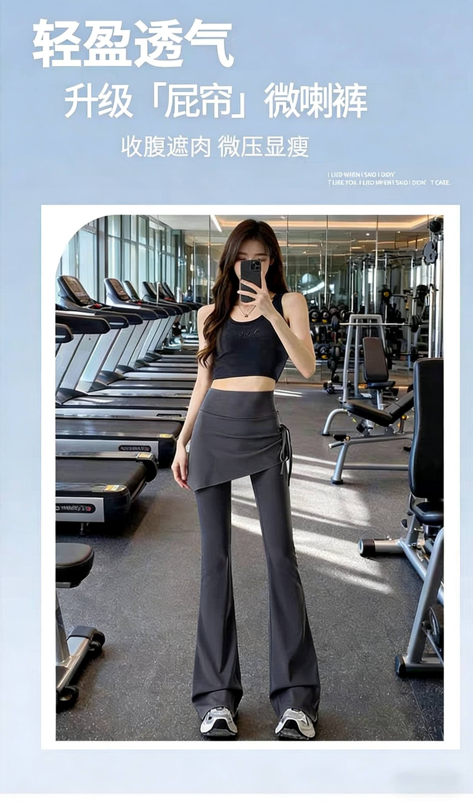 페이크 레이어드 랩스커트팬츠 부츠컷 외출용 요가 슬림해 보이는 긴 바지 상세 이미지 2