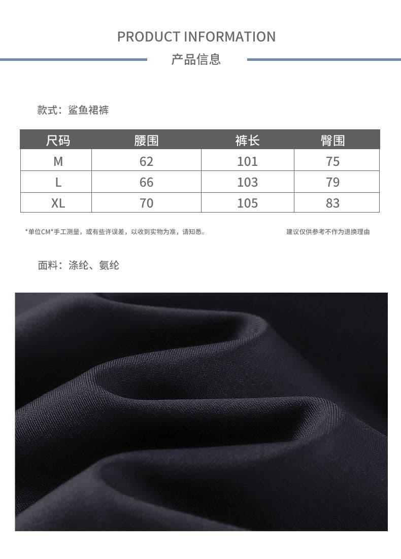 페이크 레이어드 랩스커트팬츠 부츠컷 외출용 요가 슬림해 보이는 긴 바지 상세 이미지 9