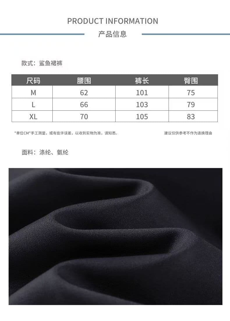 페이크 레이어드 랩스커트팬츠 부츠컷 외출용 요가 슬림해 보이는 긴 바지 상세 이미지 1