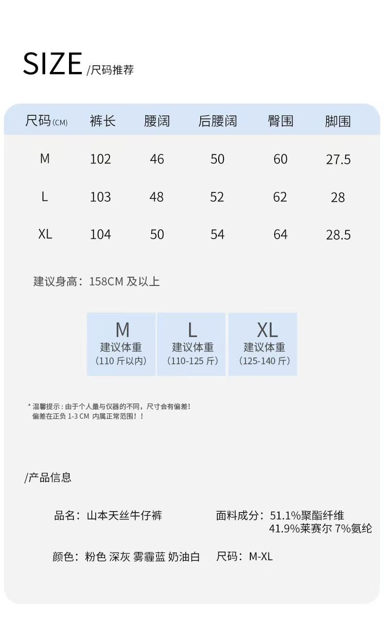 봄 여름 새로운 주간 실크 청바지 여성 루즈핏 도루 센스 스트레이트 팬츠 상세 이미지 1