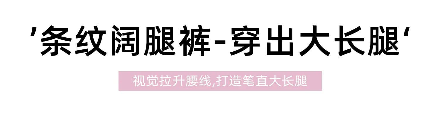 한 부서 디자인 센스 레이스 레이스 세로 줄무늬 캐주얼 바지 2026 여성 의류 여름 출퇴근 다용도 스트레이트 와이드 레그 팬츠 상세 이미지 6
