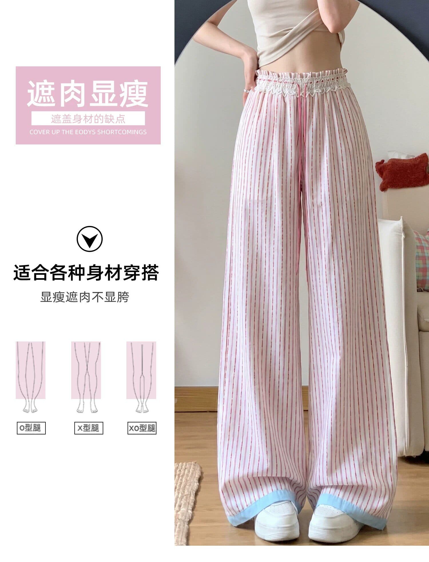 한 부서 디자인 센스 레이스 레이스 세로 줄무늬 캐주얼 바지 2026 여성 의류 여름 출퇴근 다용도 스트레이트 와이드 레그 팬츠 상세 이미지 7