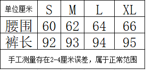 여름 새로운 작은 대중 디자인 허리밴드 다용도 레트로 꽃무늬 9부 바지 상세 이미지 1