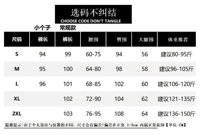 3 차원 허리 한 스타일 느긋한 바람 연한 자주색 와이드 레깅스 바지 여름 새로운 도루 센스 루즈핏 얼음 실크 캐주얼 바지 상세 이미지 1