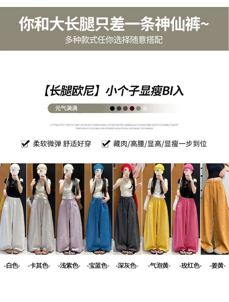 3 차원 허리 한 스타일 느긋한 바람 연한 자주색 와이드 레깅스 바지 여름 새로운 도루 센스 루즈핏 얼음 실크 캐주얼 바지 상세 이미지 4