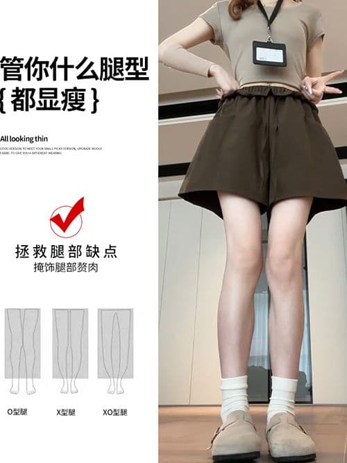 3 차원 허리 커피 색상 꽃밭 주름 허리 반바지 여름 하이웨이스트 루즈핏 느긋한 캐주얼 얇고 가벼운 3 점 넓은 다리 치마바지 이미지 4
