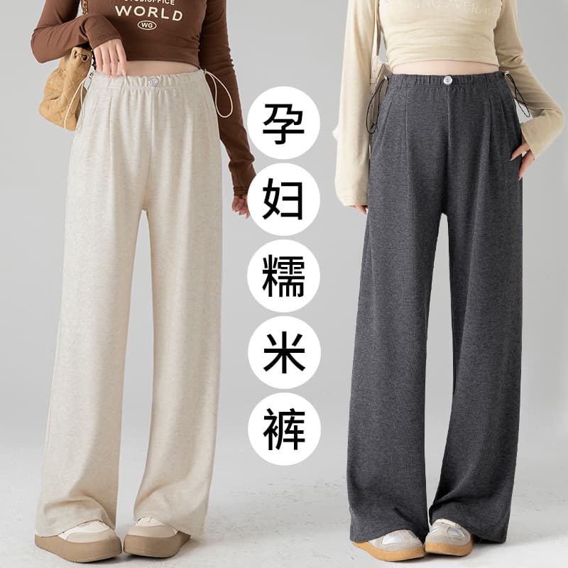 실사 임산부 바지 가을 외출용 새로운 와이드 레그 팬츠 가을과 겨울 임신 기간 캐주얼 스트레이트 작은 키 가을과 겨울 이미지 4