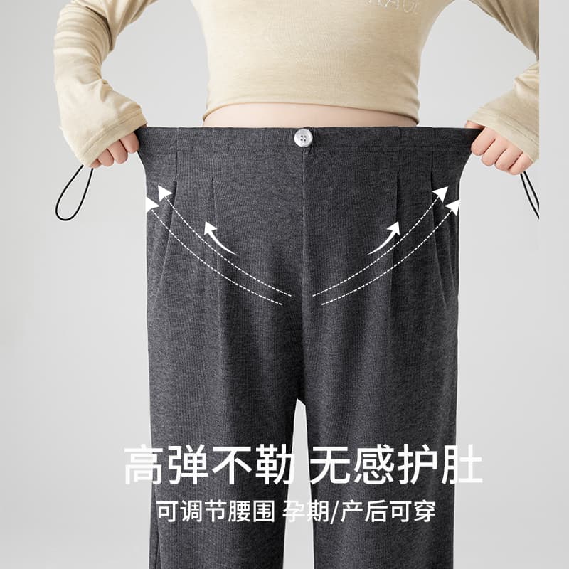 실사 임산부 바지 가을 외출용 새로운 와이드 레그 팬츠 가을과 겨울 임신 기간 캐주얼 스트레이트 작은 키 가을과 겨울 이미지 5