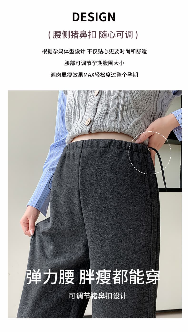 실사 임산부 넓은 다리 양모 바지 가을 슬림해 보이는 루즈핏 스트레이트 좁은 에디션 캐주얼 모직 긴 바지 복부 지지 바지 가을 겨울 상세 이미지 2