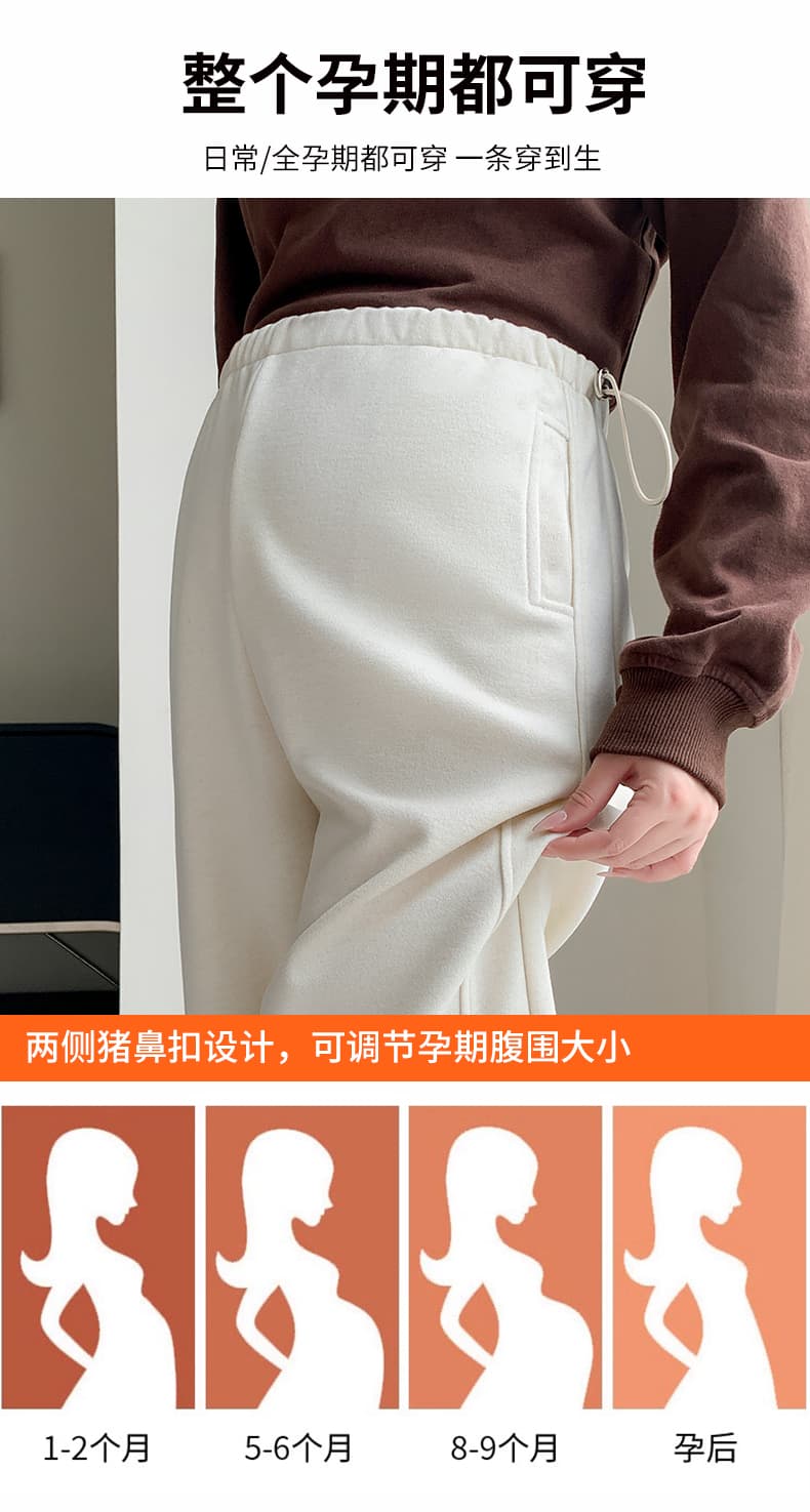 실사 임산부 넓은 다리 양모 바지 가을 슬림해 보이는 루즈핏 스트레이트 좁은 에디션 캐주얼 모직 긴 바지 복부 지지 바지 가을 겨울 상세 이미지 10