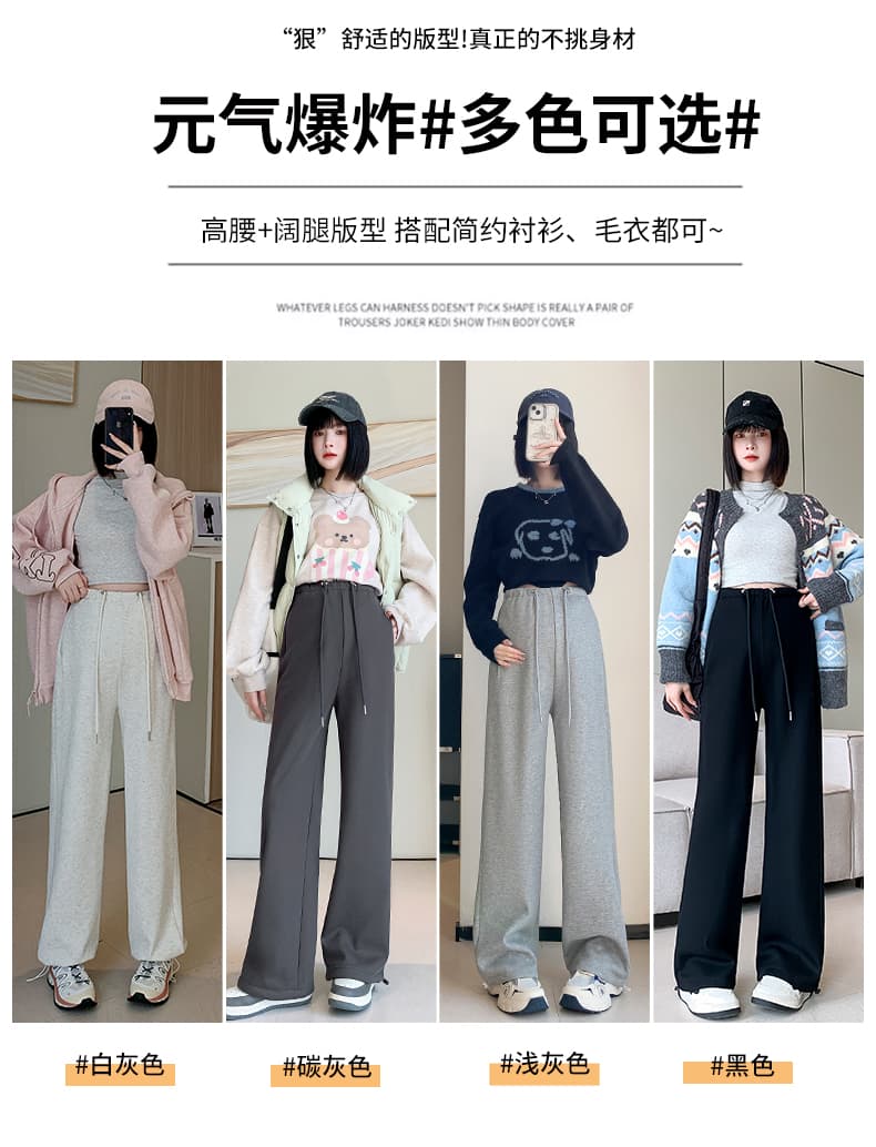 실사 임산부 봄 가을 와이드 레그 팬츠 루즈핏 스트레이트 작은 키 좁은 에디션 캐주얼 임산부 운동 웨이 바지 가을 겨울 이미지 3