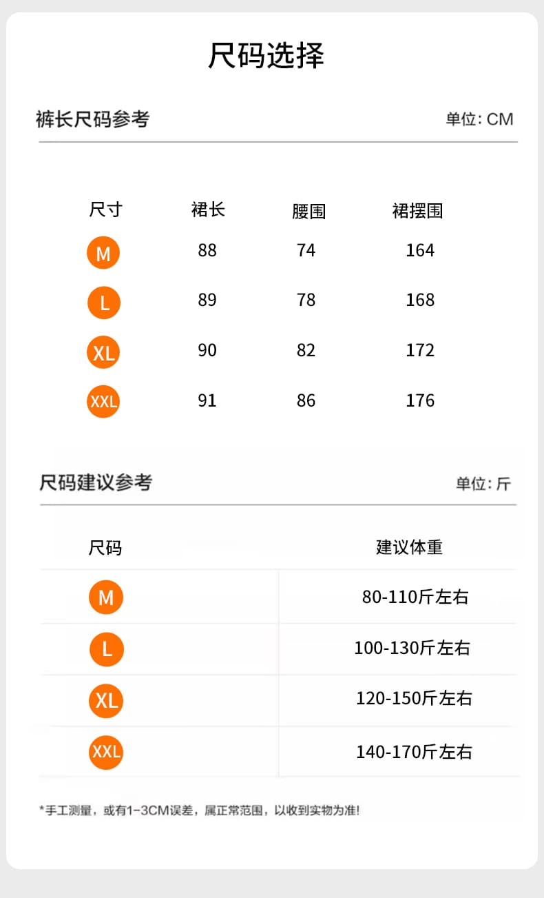 실사 임산부 반신 스커트 얇은 스타일 2026 새로운 여름 드레스 롱 코트 임신 기간 복부 지지 치마 반 스커트 작은 키 봄 여름 상세 이미지 15