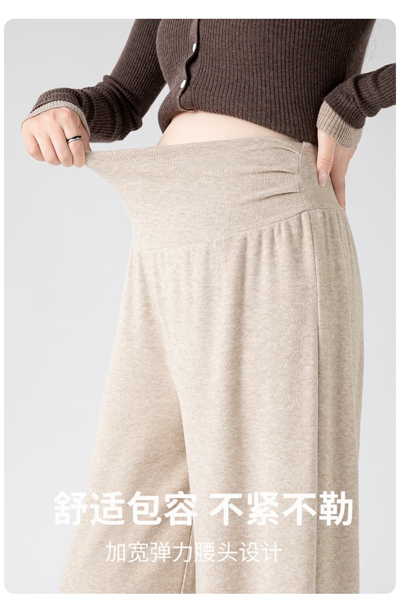 실사 임산부 바지 봄 가을 외출용 새로운 와이드 레그 팬츠 어린이 임신 기간 아니요 르 배 찹쌀 긴 바지 출산 착용 가을 겨울 상세 이미지 7