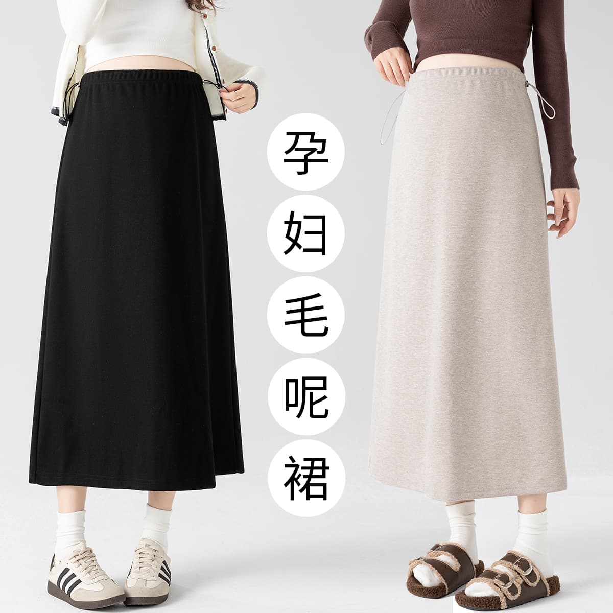 실사 모직 임산부 반신 스커트 가을 의상 반 스커트 한 마디 스트레이트 치마 가을 겨울 작은 키 중간 길이 타이트 스커트 이미지 3