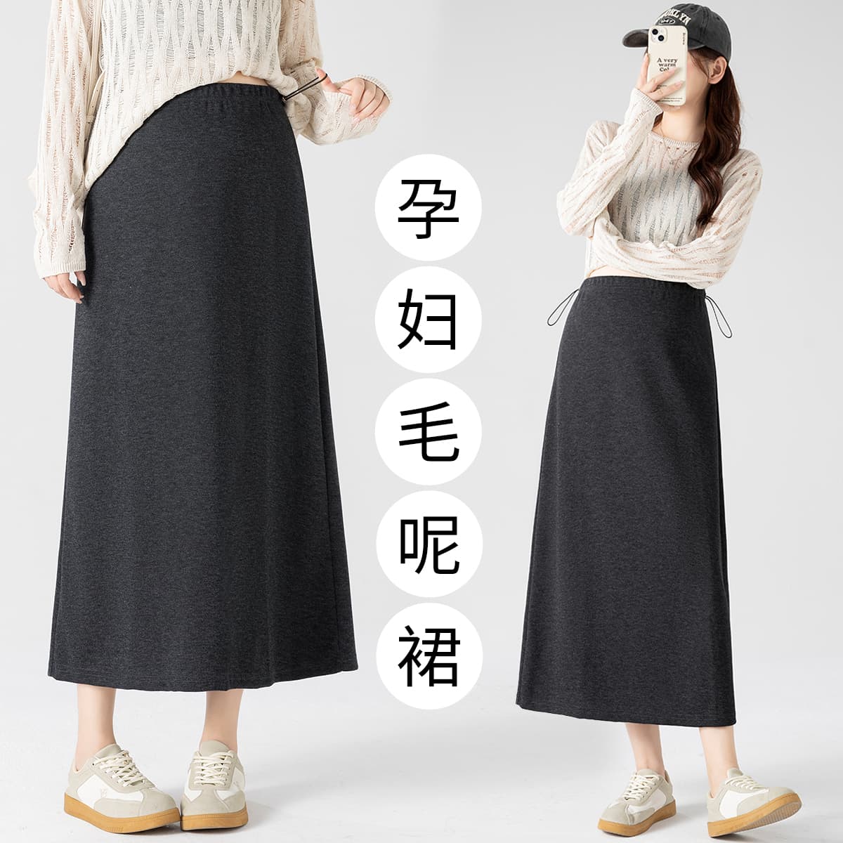 실사 모직 임산부 반신 스커트 가을 의상 반 스커트 한 마디 스트레이트 치마 가을 겨울 작은 키 중간 길이 타이트 스커트 이미지 2