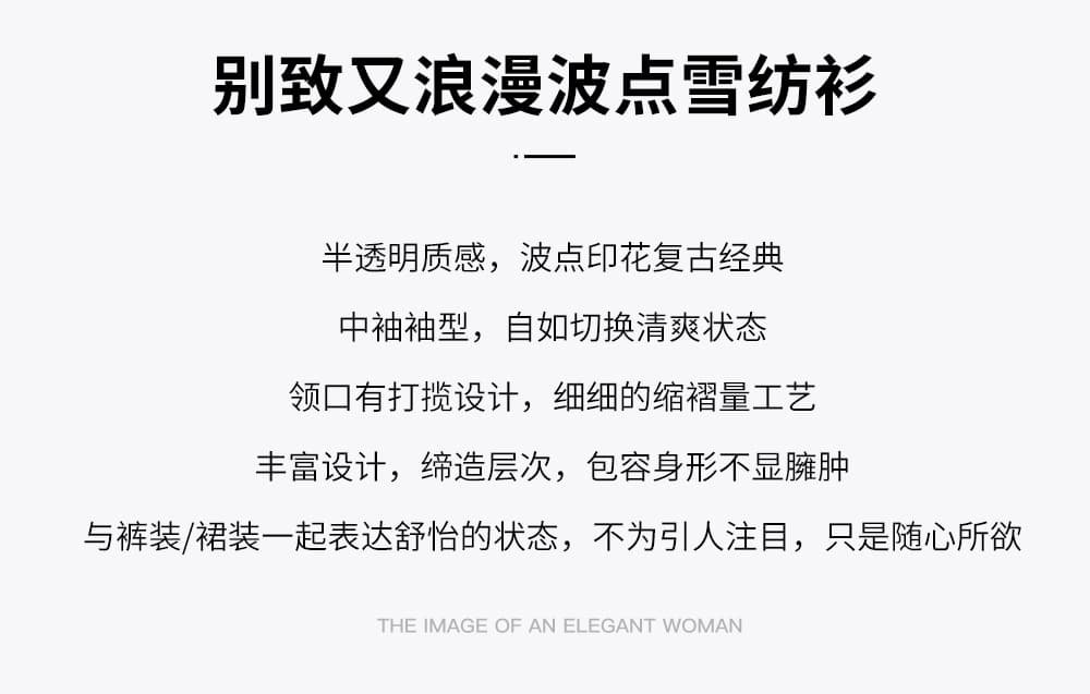도트 무늬 꽃무늬 쉬폰 블라우스 여름 루즈핏 5 점 소매 셔츠 셔츠 여성 상세 이미지 3