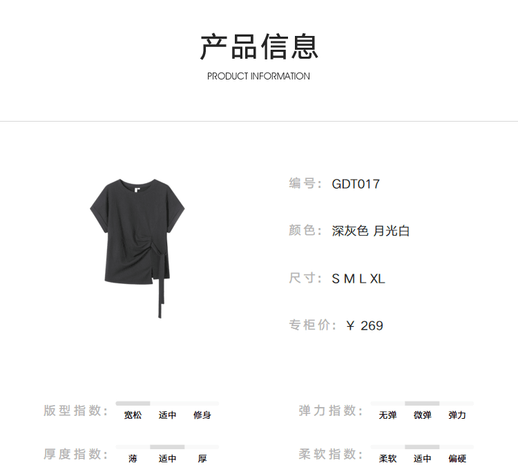 디자인 센스 레이스업 반팔 티셔츠 여성 2026 여름 새로운 버블 질감 품격 슬림해 보이는 라운드 넥 맨위 상세 이미지 1