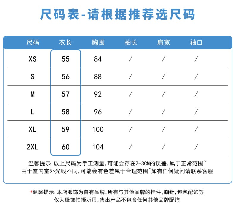 긴팔 고급 회색 작은 대중 펌프 로프 빅 사이즈 맨위 여성 2026 여름 새로운 빛 럭셔리 바람 루즈핏 품격 티셔츠 상세 이미지 1