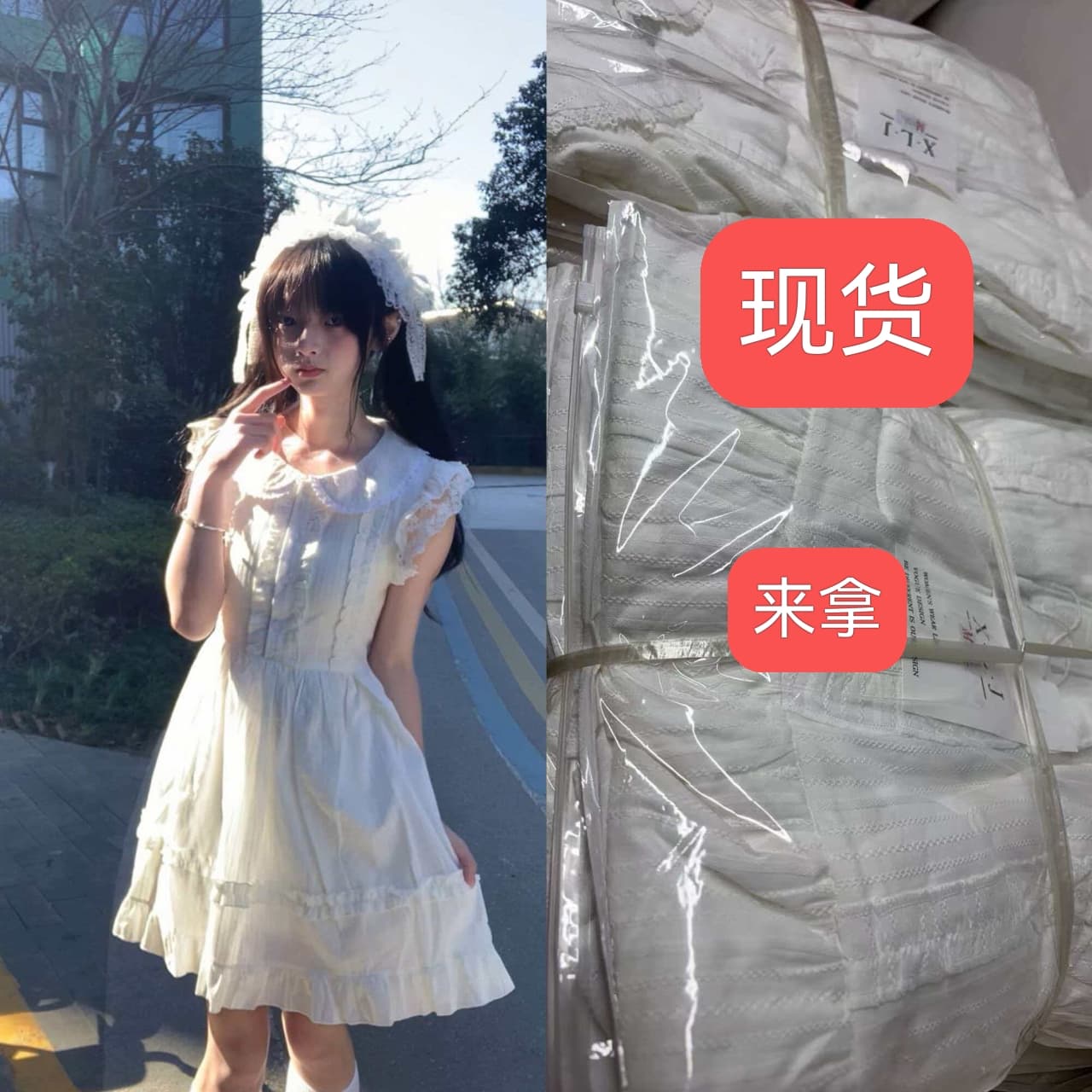 수수께끼 토끼 소녀 첫사랑 센스 샤오 바이 치마 오리지널 달콤한 자매 소녀 달콤함 레이스 작은 날다 소매 여름 드레스