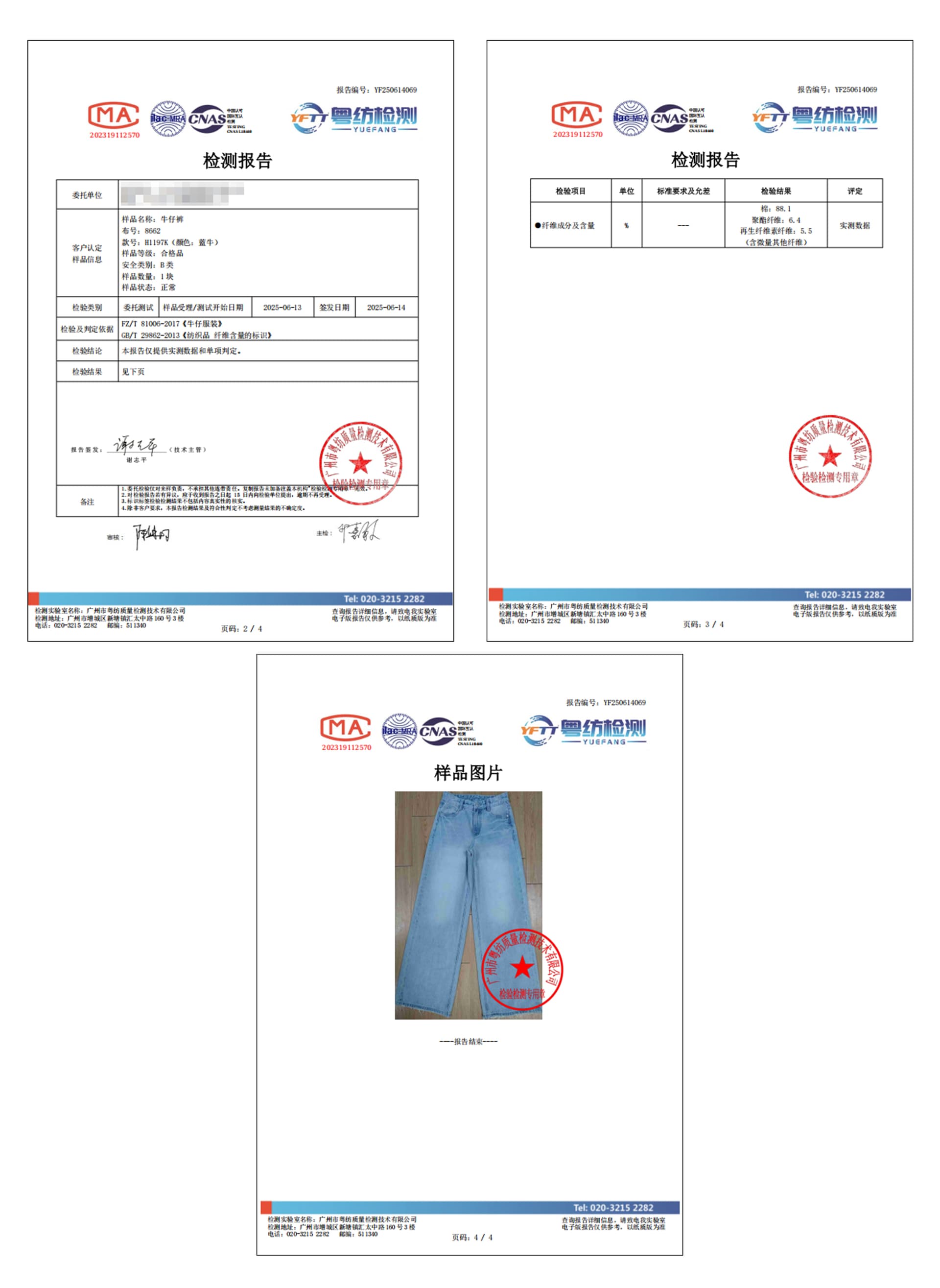 sunoneone 아메리칸 레트로 하늘색 청바지 여성 봄 여름 새로운 마 오래된 루즈핏 스트레이트 캐주얼 바지 상세 이미지 6