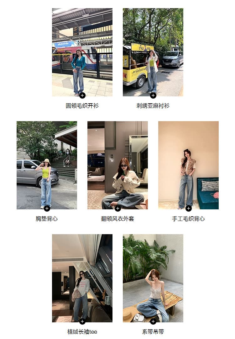 첸 좋은 난 이른 봄 선호 블루스 무거운 작업 색상 진주 핫픽스 하늘색 데님 와이드 레그 팬츠 상세 이미지 11