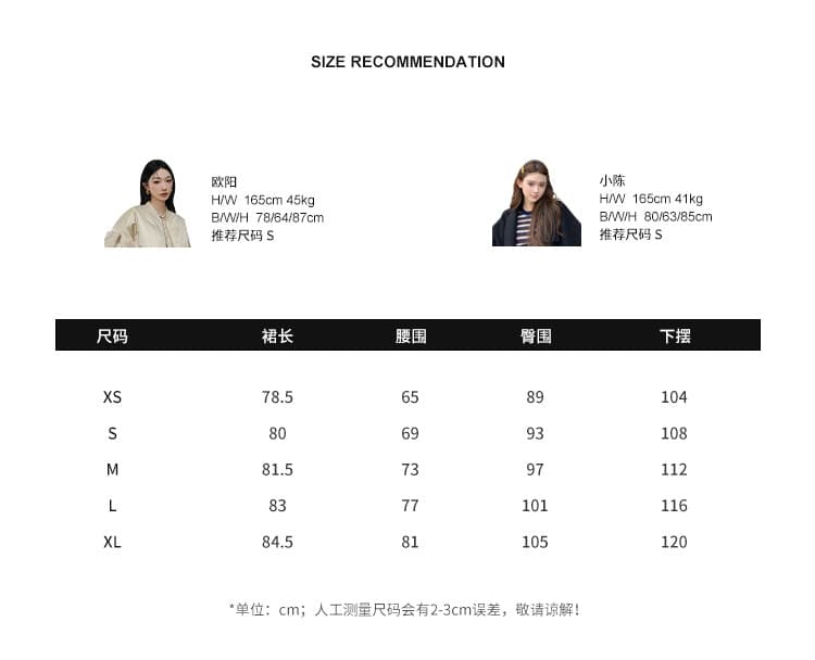 지구 Ouyang 도시 단 닝 클래식 절대 안함 폐기 됨 더블 공예 타이트 스커트 이후 트임 한 마디 데님 반신 스커트 상세 이미지 3