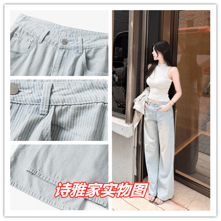 fart shop 빛 산소 휴 자유 일 레트로 좋은 세로 줄무늬 스트레이트 청바지 여성 봄 여름 워싱 긴 바지