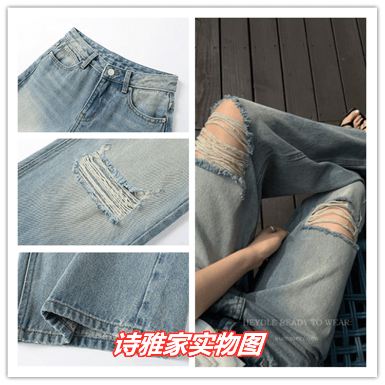 검은 콩 흠 baggy 데님 레트로 마 오래된 찢어진 부분 청바지 로우 웨이스트 루즈핏 슬림해 보이는 와이드 레그 팬츠 긴 바지