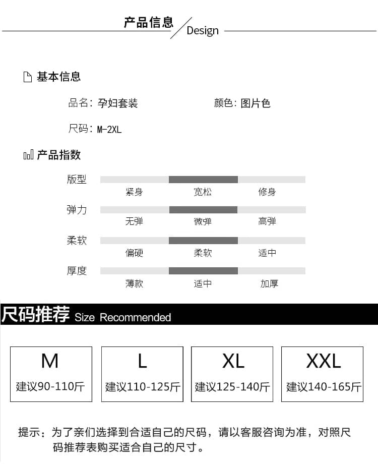 실사 재고 있음 출산 착용 여름 자수 셔츠 멜빵 드레스 연령 감소 투피스 슈트 상세 이미지 7