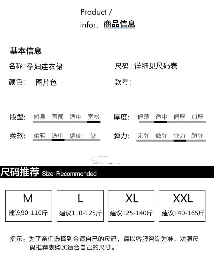 실사 재고 있음 출산 착용 여름 연령 감소 행침 목 민소매 드레스 상세 이미지 8