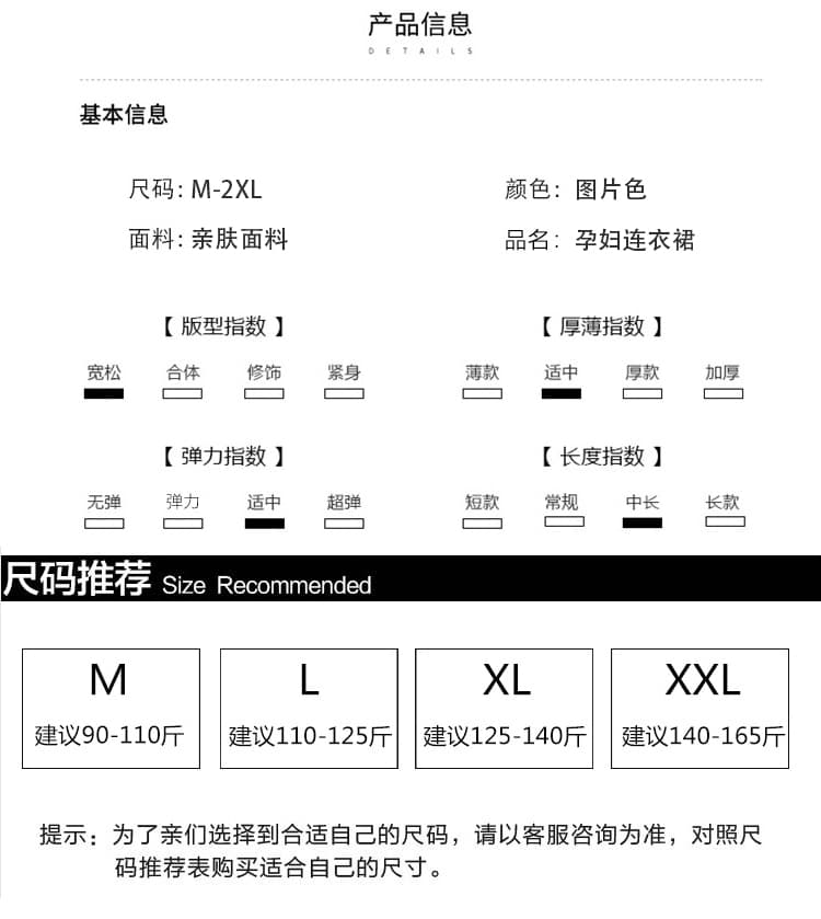실사 재고 있음 출산 착용 여름 빅 사이즈 패션 캐주얼 여성 드레스 페이크 레이어드 조끼 스커트 상세 이미지 8
