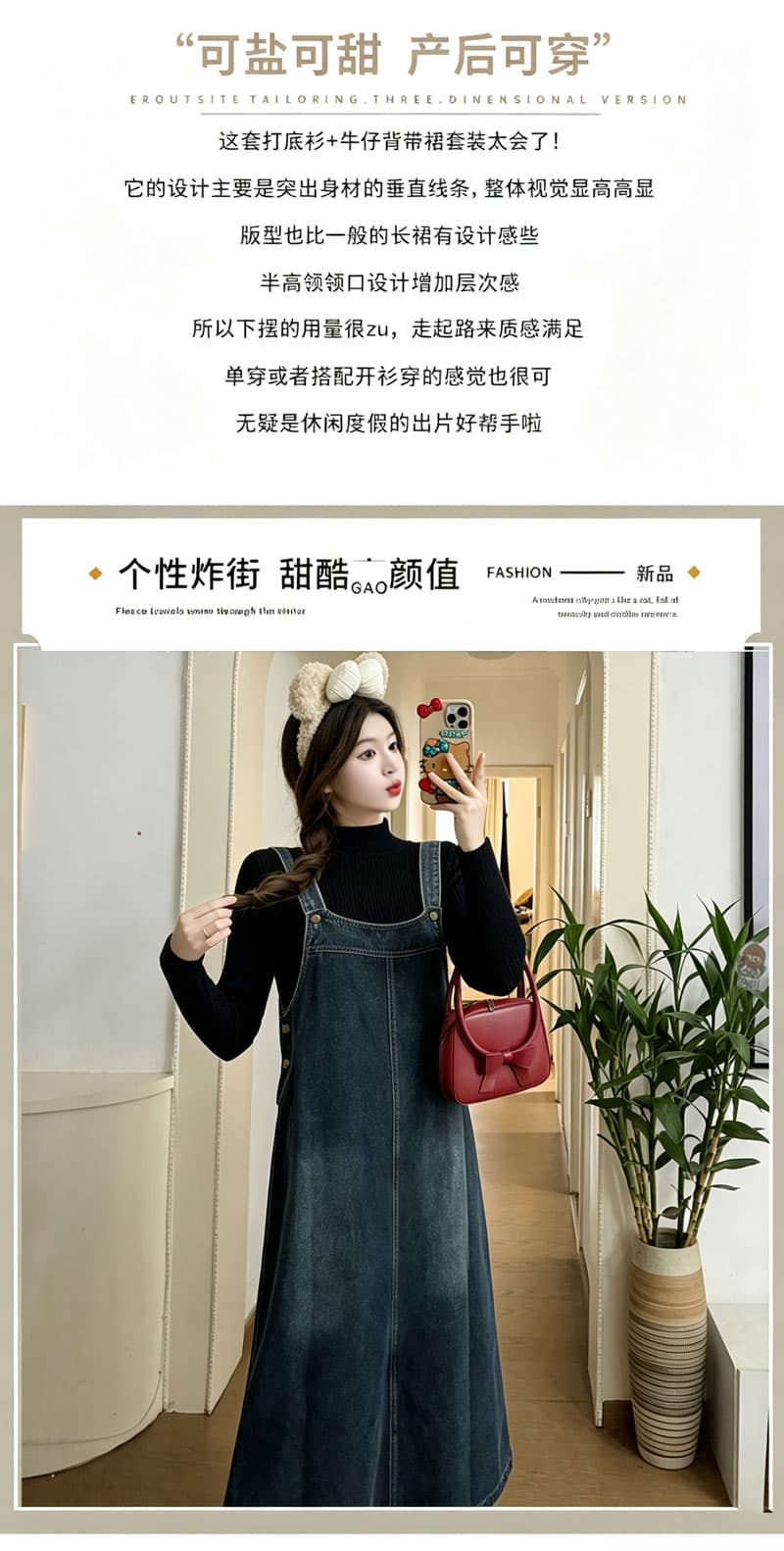 실사 출산 착용 데님 멜빵 드레스 투피스 슈트 상세 이미지 7