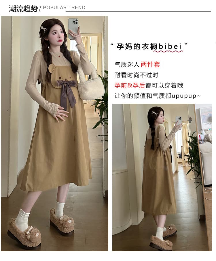 실사 출산 착용 가을 새로운 장난기 넘치는 멜빵 치마 투피스 세트 상세 이미지 5