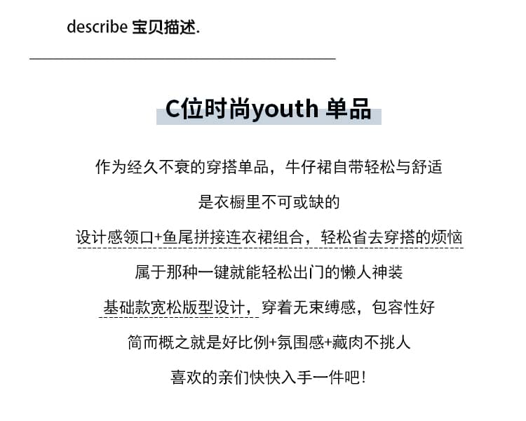 실사 출산 착용 가을 데님 플리츠 드레스 상세 이미지 2