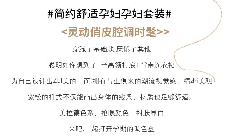 실사 출산 착용 가을 새로운 느긋한 다용도 조끼 원피스 투피스 슈트 상세 이미지 2