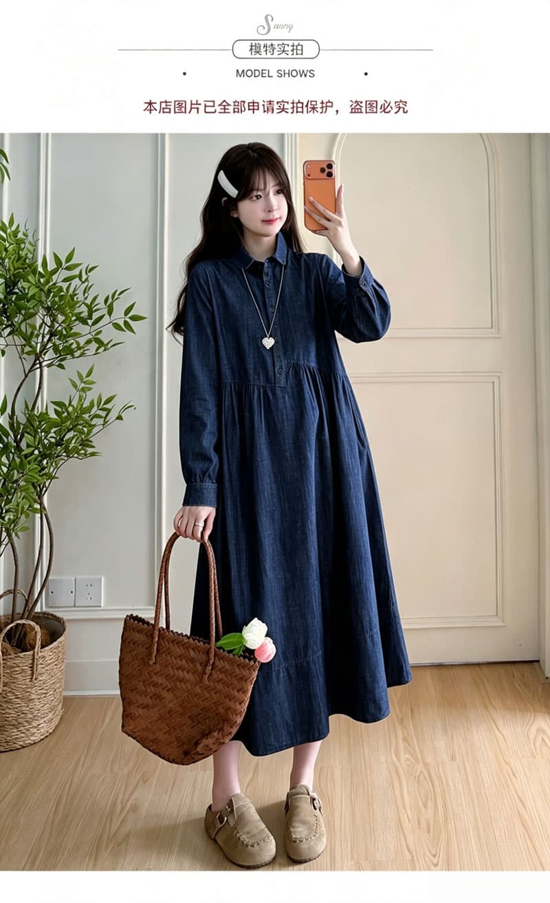 실사 출산 착용 가을 데님 스커트 셔츠 롱 코트 드레스 모유 수유 용 치마 상세 이미지 4