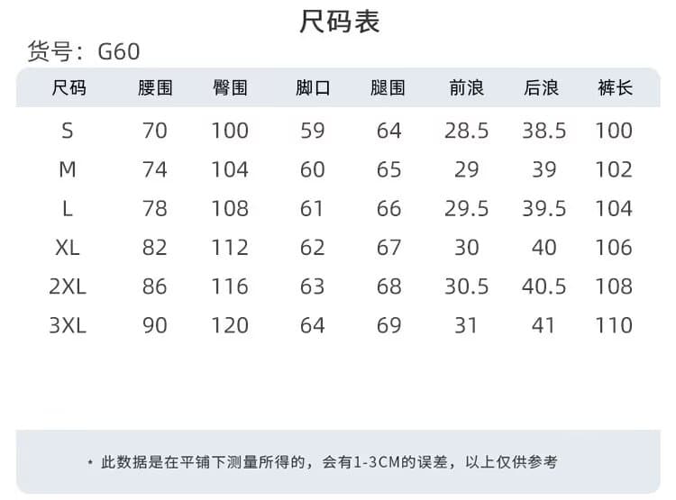 작은 대중 18 세 씨. 디자인 레오파드 무늬 막대기 가죽 버드 나무 못 십자가 원본 암소 모통이 칼 바지 거리 넓은 다리 청바지 트렌디 상세 이미지 2