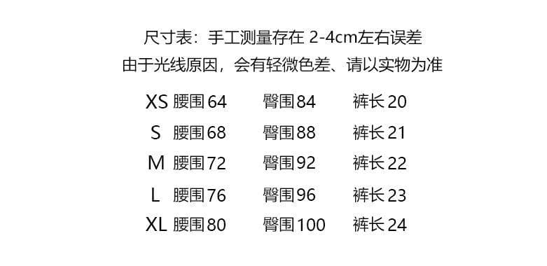 정가 항구 바람 레트로 노스탤지어 로우 웨이스트 데님 초단바지 여성 여름 볼륨 측면 신축성 타이트 슬림해 보이는 핫걸 핫 바지 상세 이미지 1